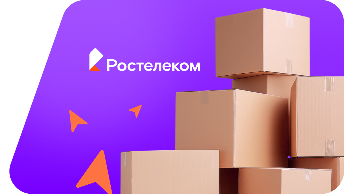 Переезд в новую квартирув&nbsp;село Большие Кибя-Кози (Республика Татарстан)